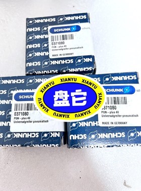 雄克PGN- plus40 0371080价格私聊 议价