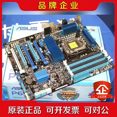 没上过机 华硕 P6X58D-E X58 DDR3 SL 议价