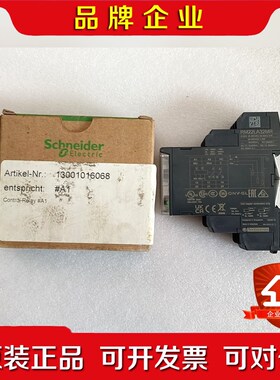 施耐德款RM22LA32MR继电器 议价