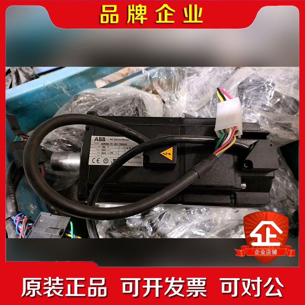 BB伺服电机ESM08X-751-302-T2BDA00拆 议价