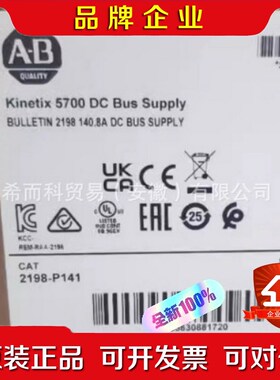 新现货 美国AB罗克韦尔2198-P141 伺服驱动器 原 议价