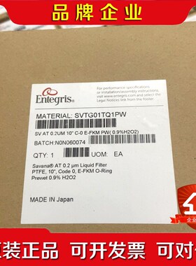 新现货.entegris过滤.SVTG01TQ1PW.议价 议价