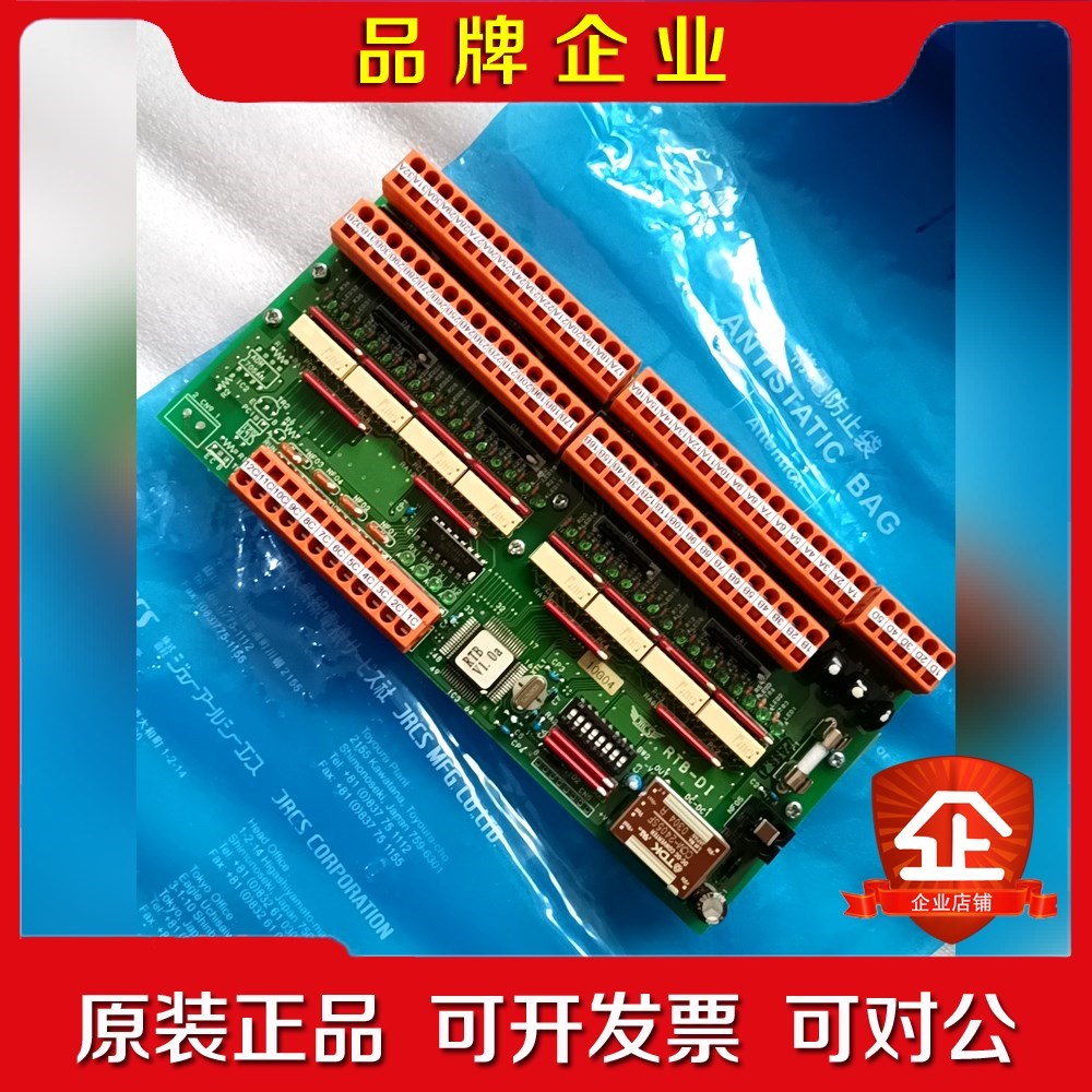 JRCS机舱报警釆集模块RTB-DI模块不议 议价