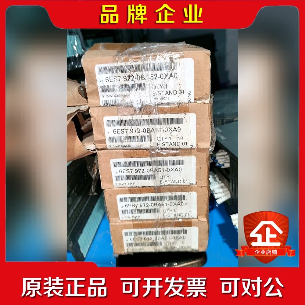 门子DP总线连接器接头6ES7972-0BA51-0XA0 议价