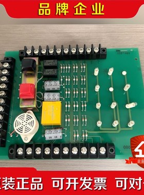 寺崎电路板+ERY-211+原装现货包邮议价议价TE 议价