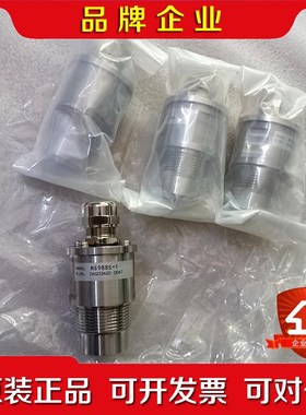 NS988S-1 DAG03420 议价