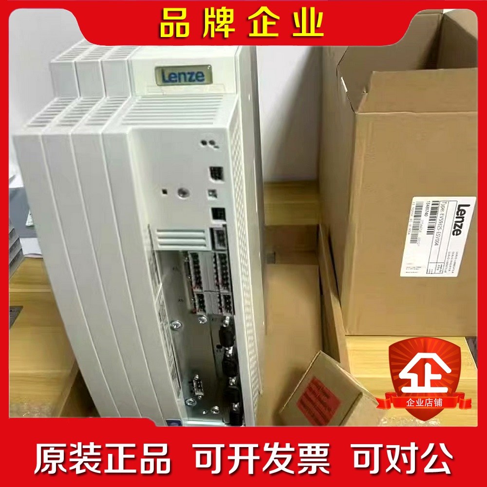 供应 Lenze伦茨 E82EV302K4C 变频器现货 议价