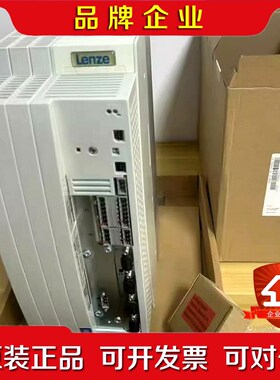 供应 Lenze伦茨 E82EV302K4C 变频器现货 议价