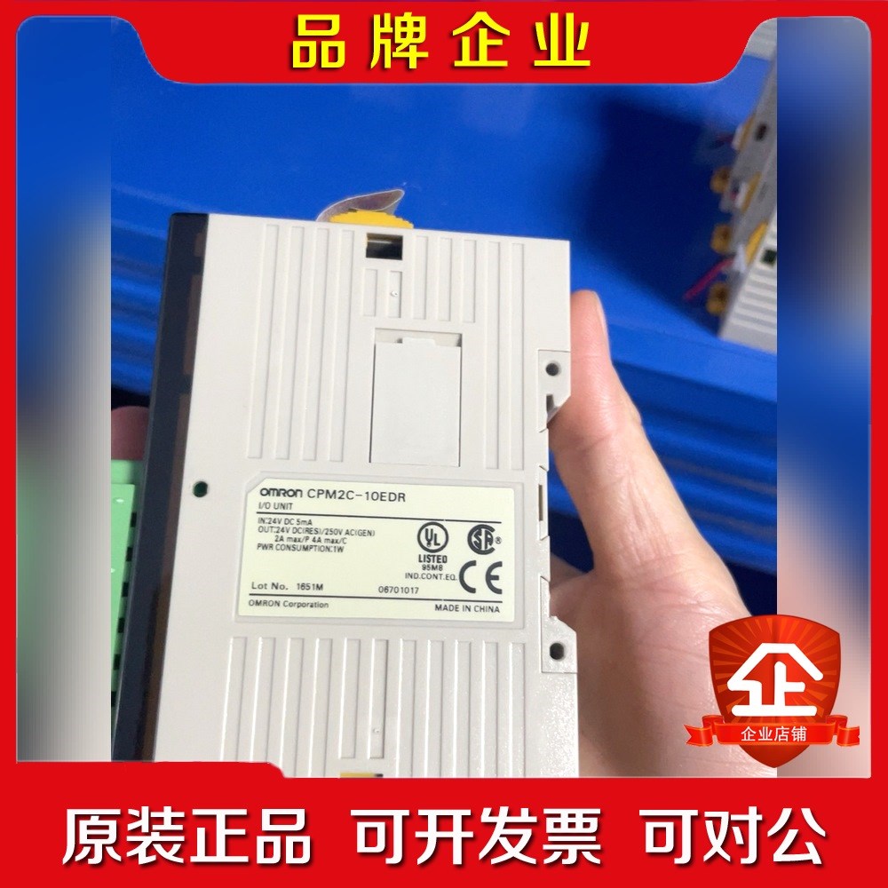 模块CPM2C-10EDR CPM2C-32CDTM 议价