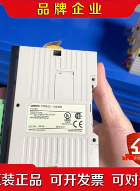 模块CPM2C-10EDR CPM2C-32CDTM 议价