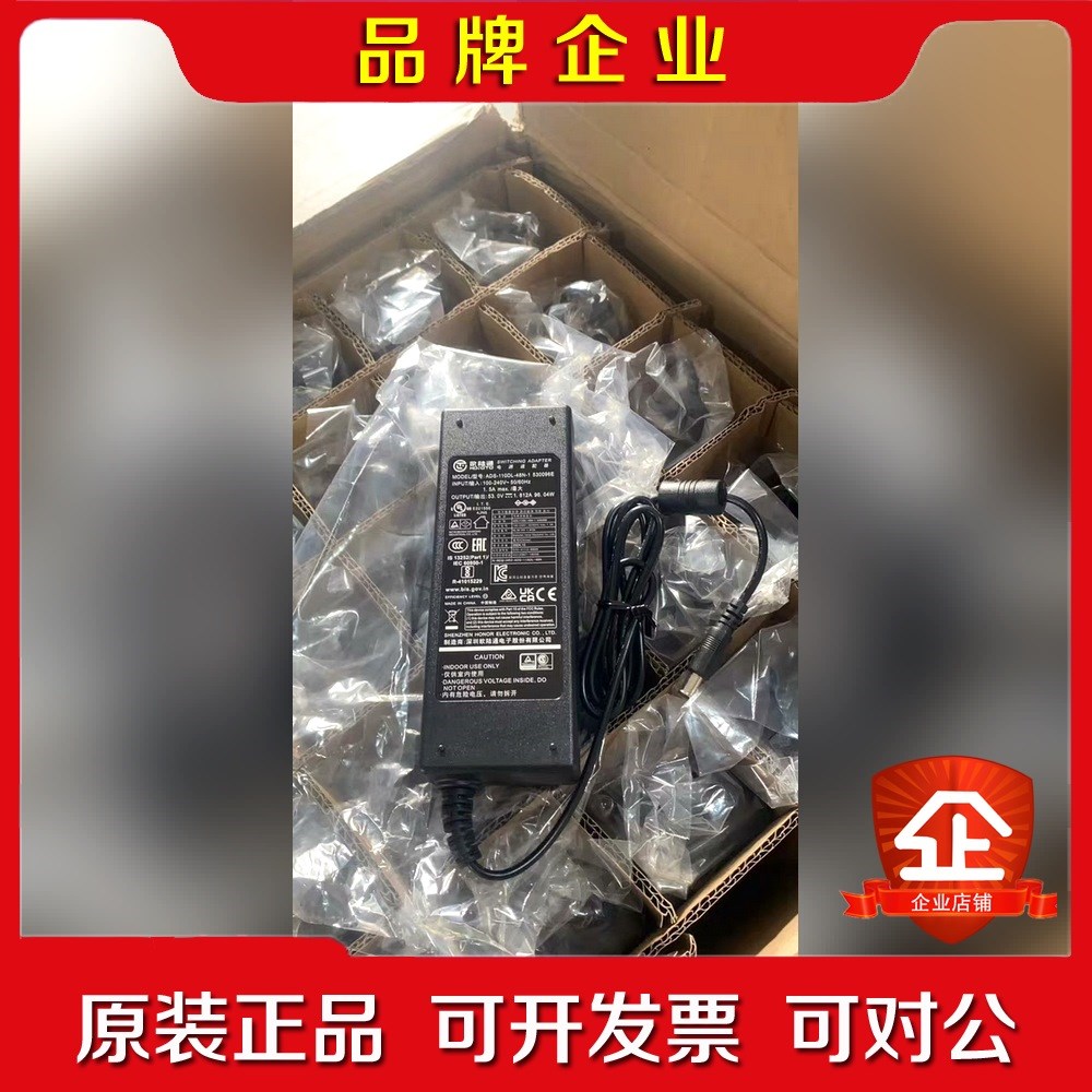 大华POE录像机53V 1.812A 96W电源适配器线 议价