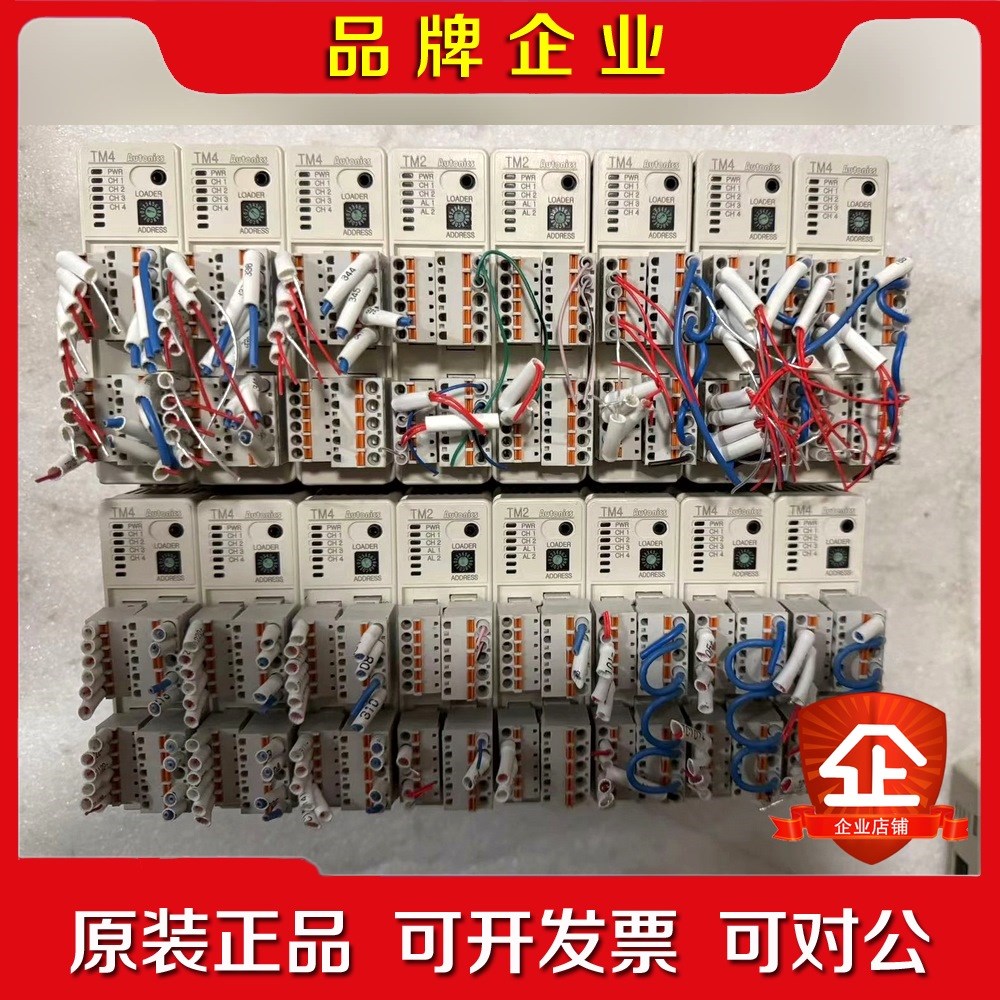 Autonics温控模块奥托尼克斯TM4-N2SBTM4- 议价