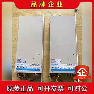 31.3A 欣COTEK 议价 48V 1500