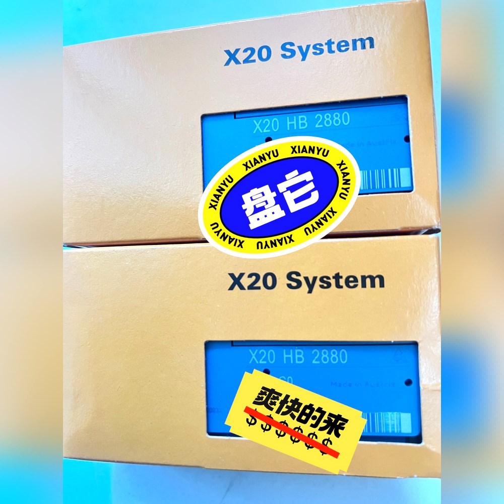 贝加莱X20 HB 2880模块未拆封!奥地利制造质 议价