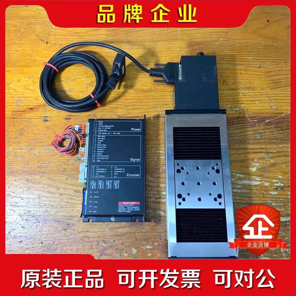 纽波特UTS100CC和MAXON MOTOR 4-Q-DC 议价