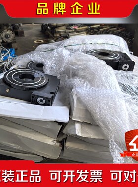 HMRT50-170513417081931704009 议价