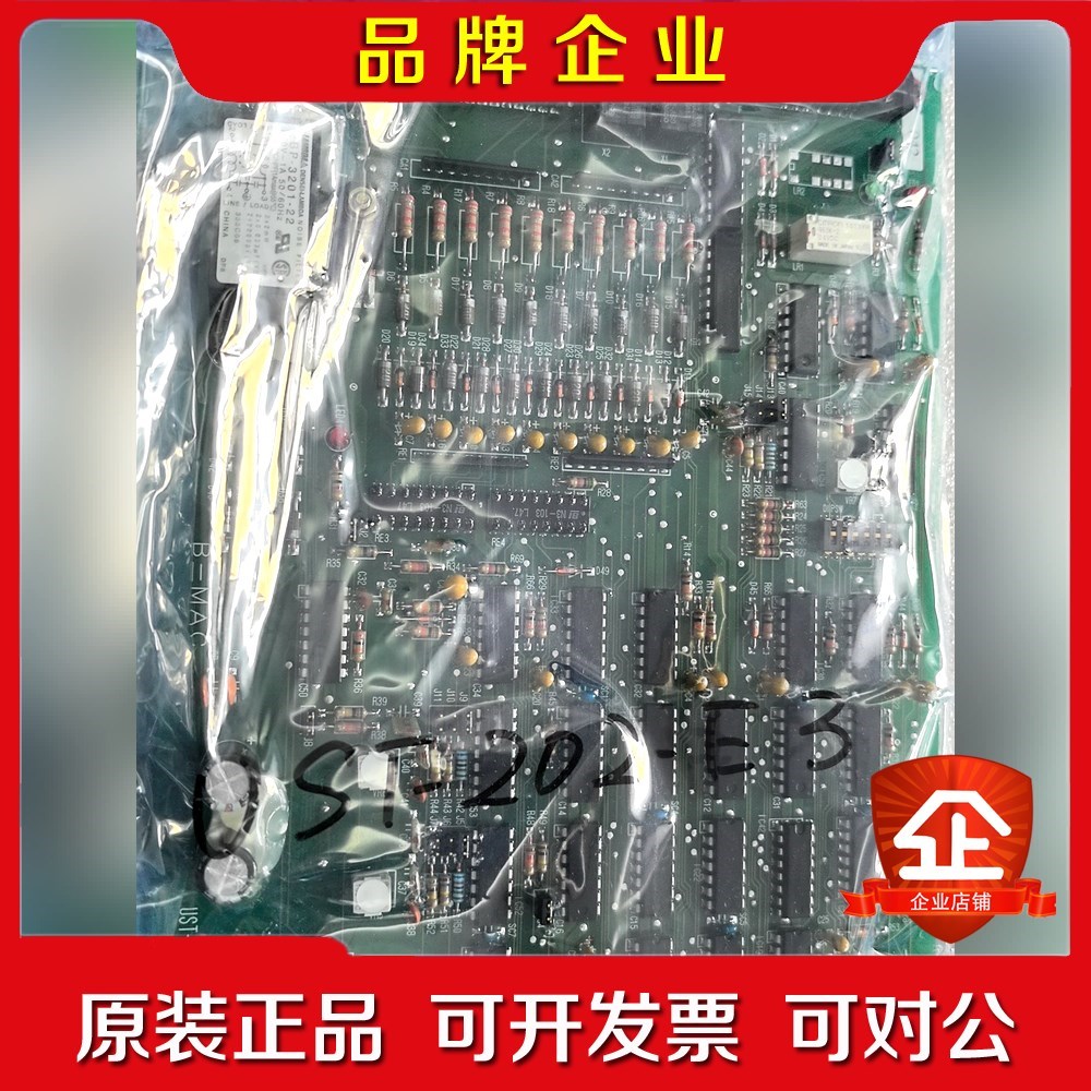 BEMAC UST-201-E PCB CARD 1309E 议价