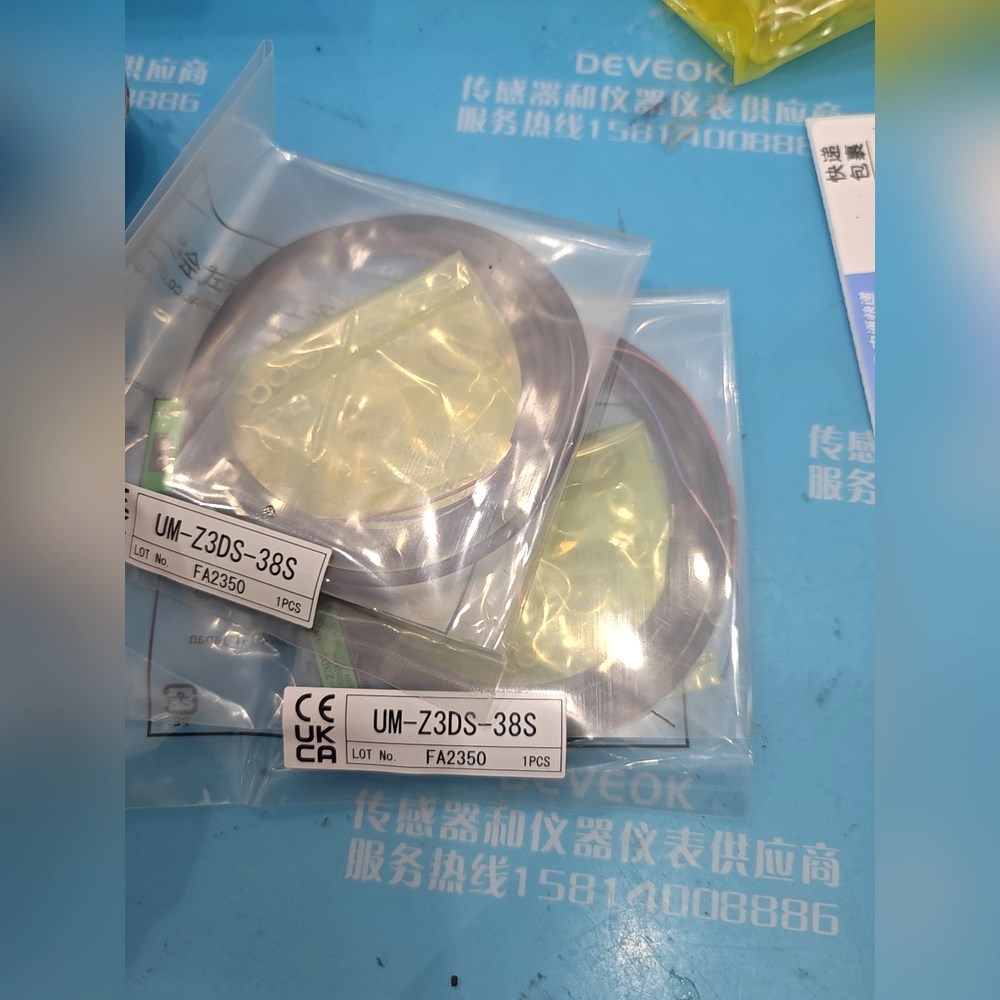 竹中传感器UM-Z3DS-38S带CE认证.来自 议价