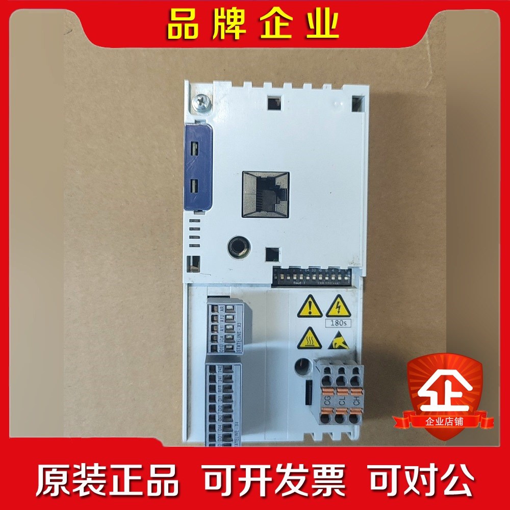 Lenze 伦茨8400E84ABCSC0000VN0裸 议价