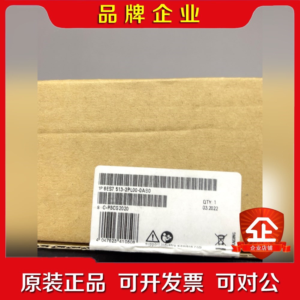 13-2PL00原装 议价