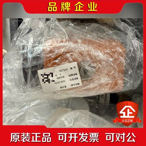 Applied真空泵BO14999未拆封未使用 议价