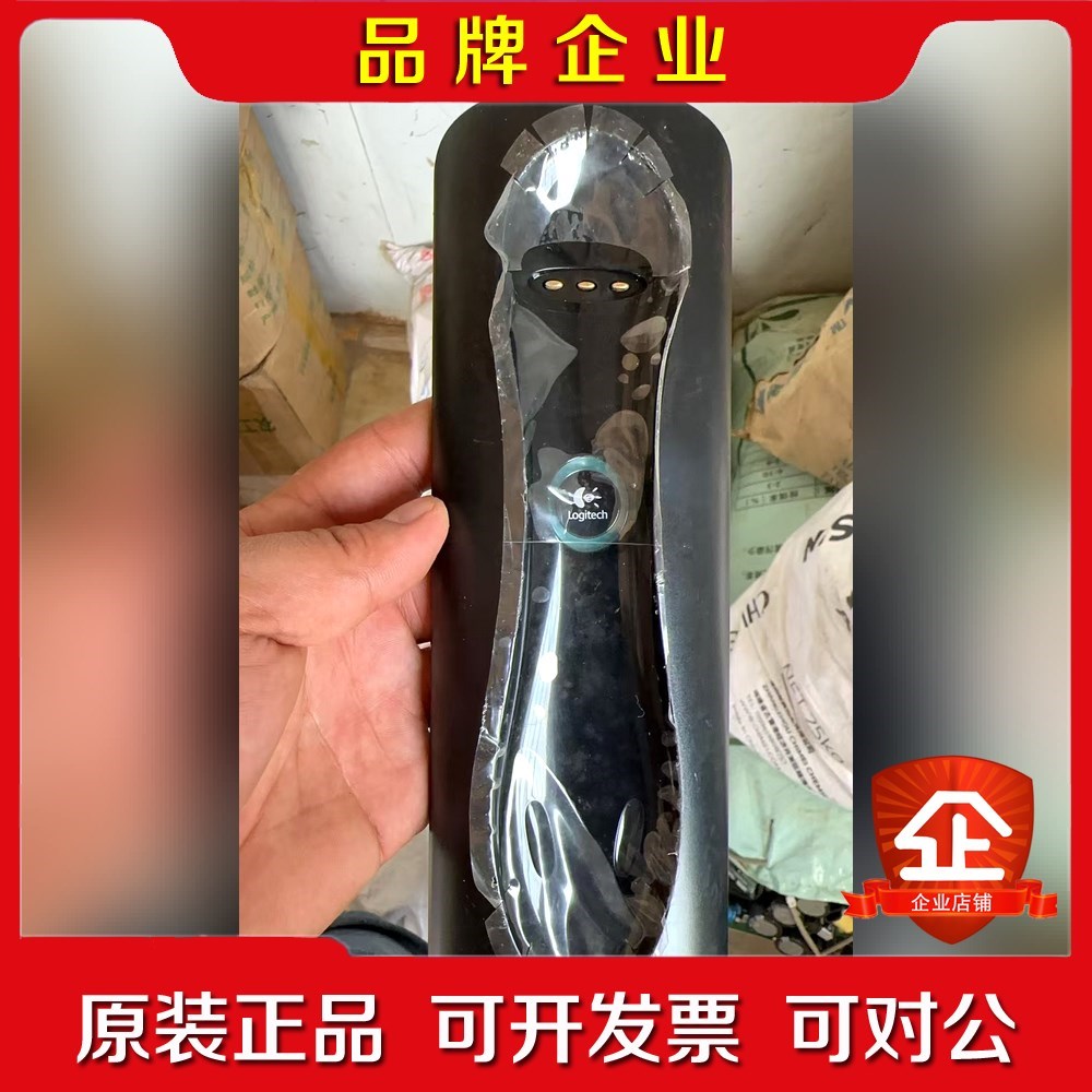 新罗技harmonyL-LG7遥控器充电底座3个触点. 议价