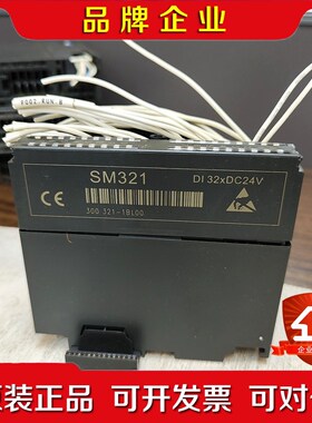 SM321PLC模块321-1BL00-0AA0功能 议价