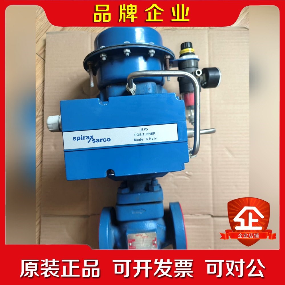 PIRAX SARCO PN9126E KE73 DN20 议价