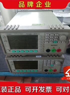 惠电源PLD-300330V3A程控直流稳压电源 成 议价