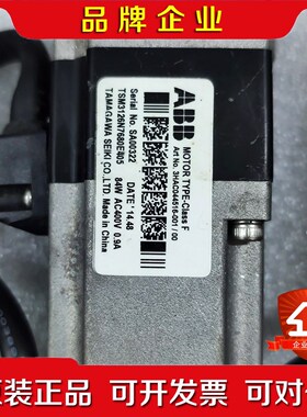 HAC044516-001.ABB电机 议价