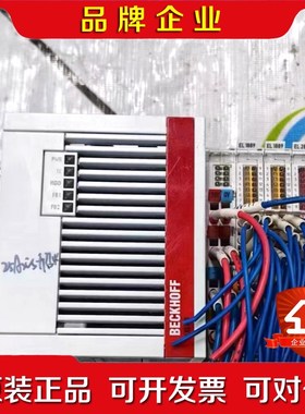 ECKHOFF倍福CPU模块CX5130-01254GB 议价