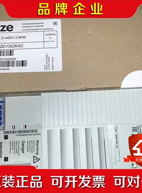 E82EV302K4C 供应Lenze伦茨变频器现货质保 议价