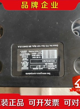 固瑞克GRACO Inc. 控制模块289696用于 议价