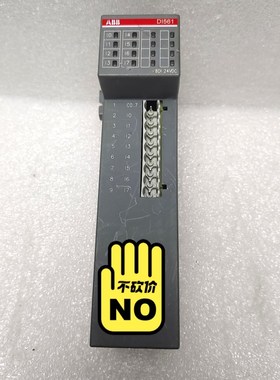 DI561 B2 1TNE968902R2101 议价