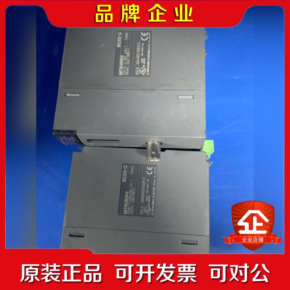 三菱Q系列模块QJ71C24N Q64DA QD75D1 议价