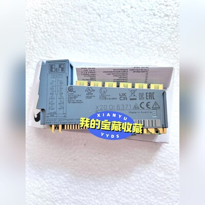 贝加莱模块X20DI6371低价、议价 议价