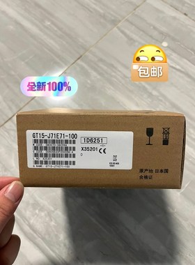 三菱原装模块GT15-QBUSQBUS275QBUS 议价