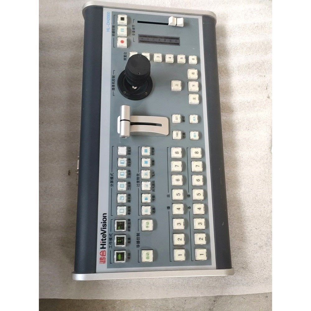 鸿合Hitevision导播台HL-DH2000实物图 议价