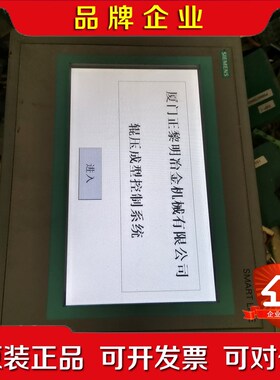 装触摸屏6AV6 648-08C11-3AX0实 议价