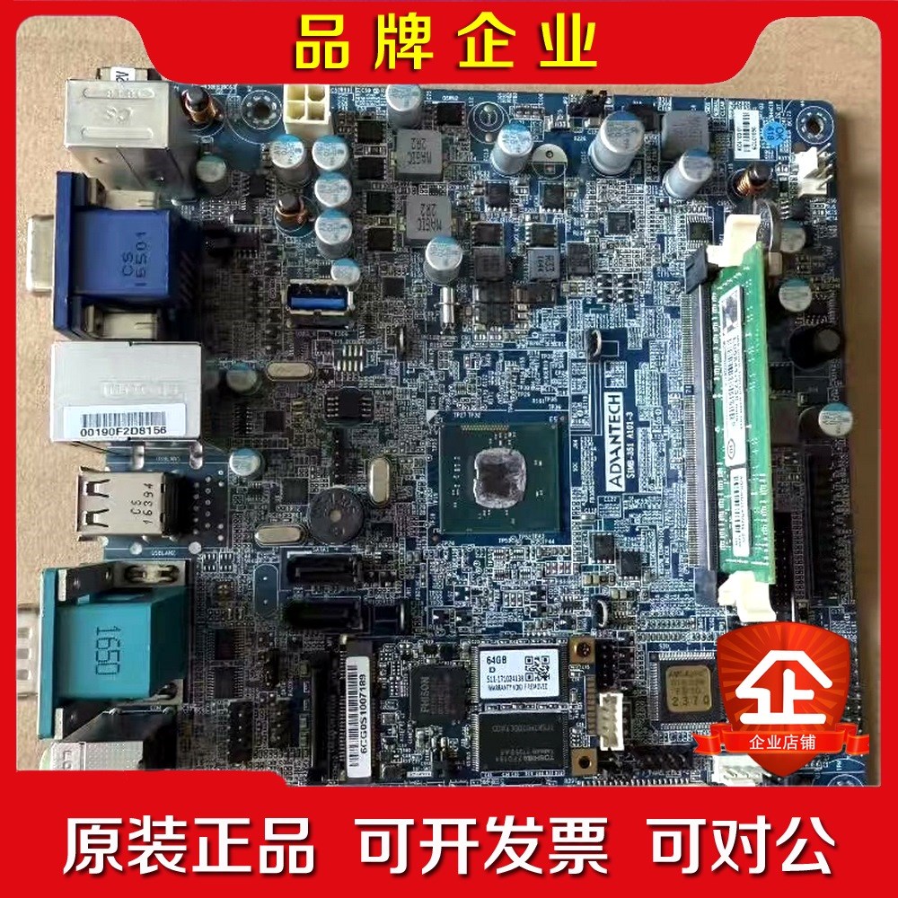 研华SIMB-351PS00-00A1E BUX-310D 议价