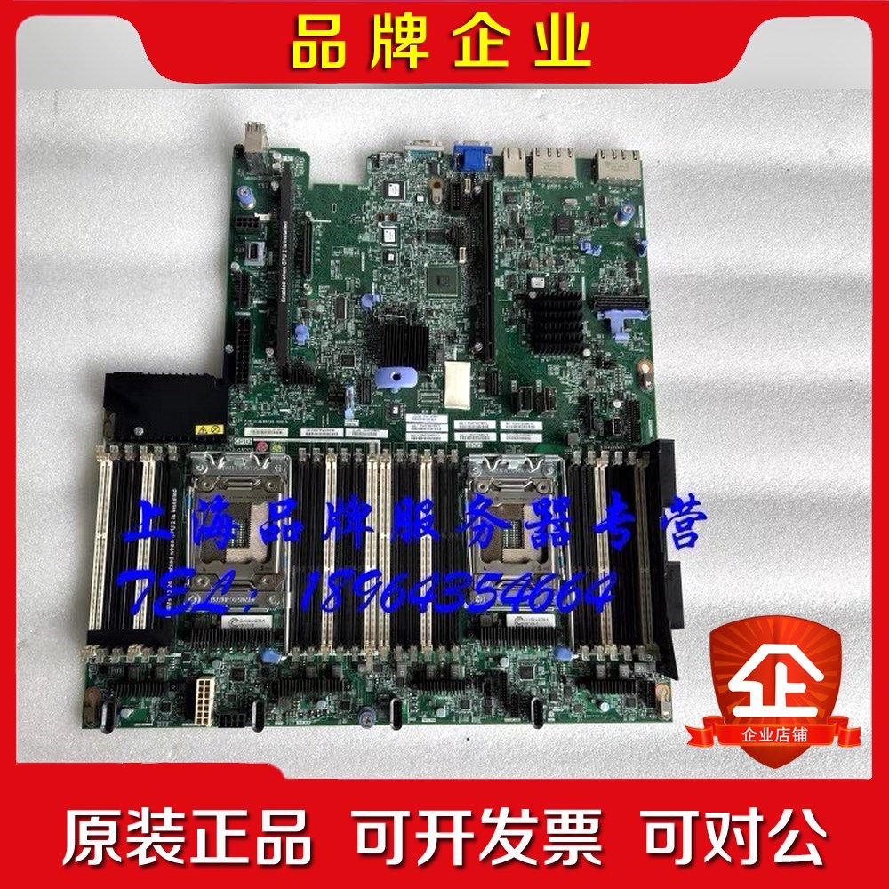 IBM X3650M4 主板 00AM209 00W2671 议价