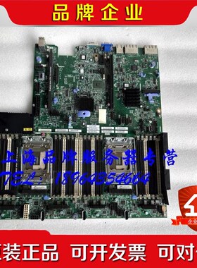 IBM X3650M4 主板 00AM209 00W2671 议价