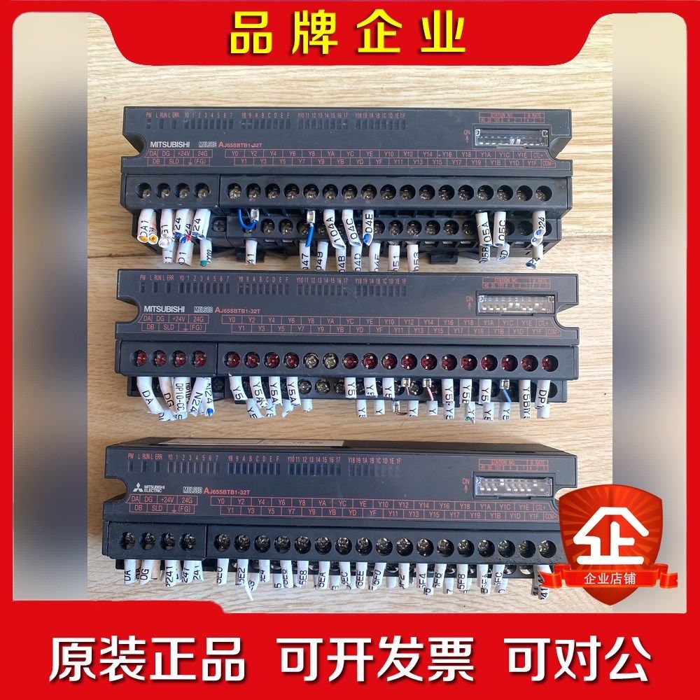J65SBTB1-32T 三菱远程控制模块 议价