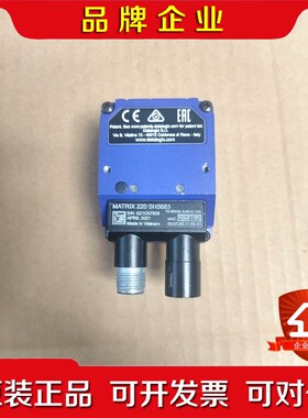 ATRIX 220 SH5683得力捷读码器成色不错2 议价