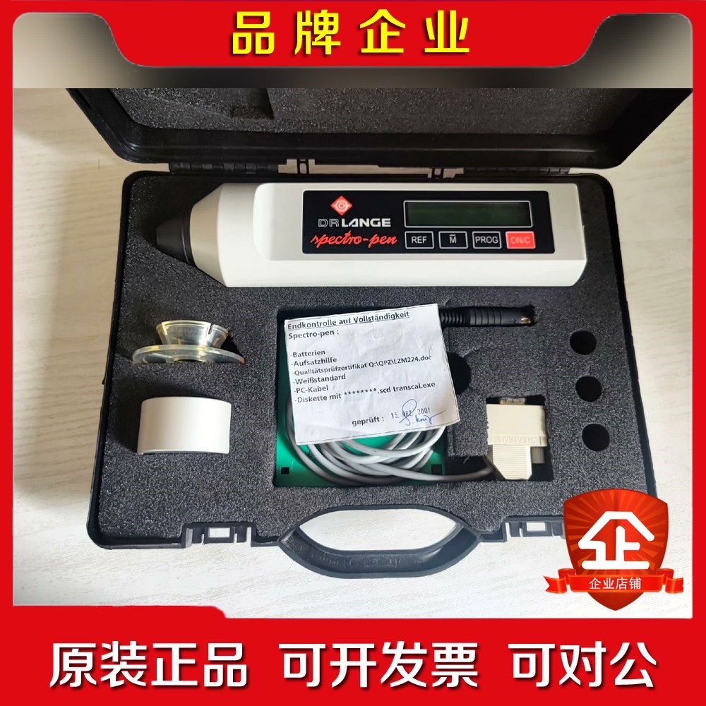 R LANGE SPECTRO-pen色谱仪基本上 议价