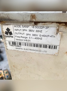 SANP-18.5G 三品变频器主板、和驱动板、需要联系 议价