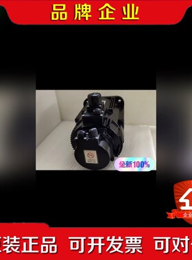 川电机SGMSH-20A2A-YR21 议价