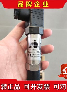 AALBORG Pressure Transmi 议价