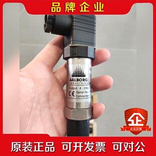 AALBORG Pressure Transmi 议价