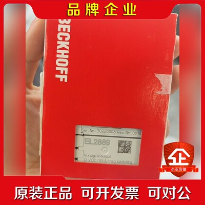 倍福原装EL2889数量多个有需要的老板欢迎来 议价